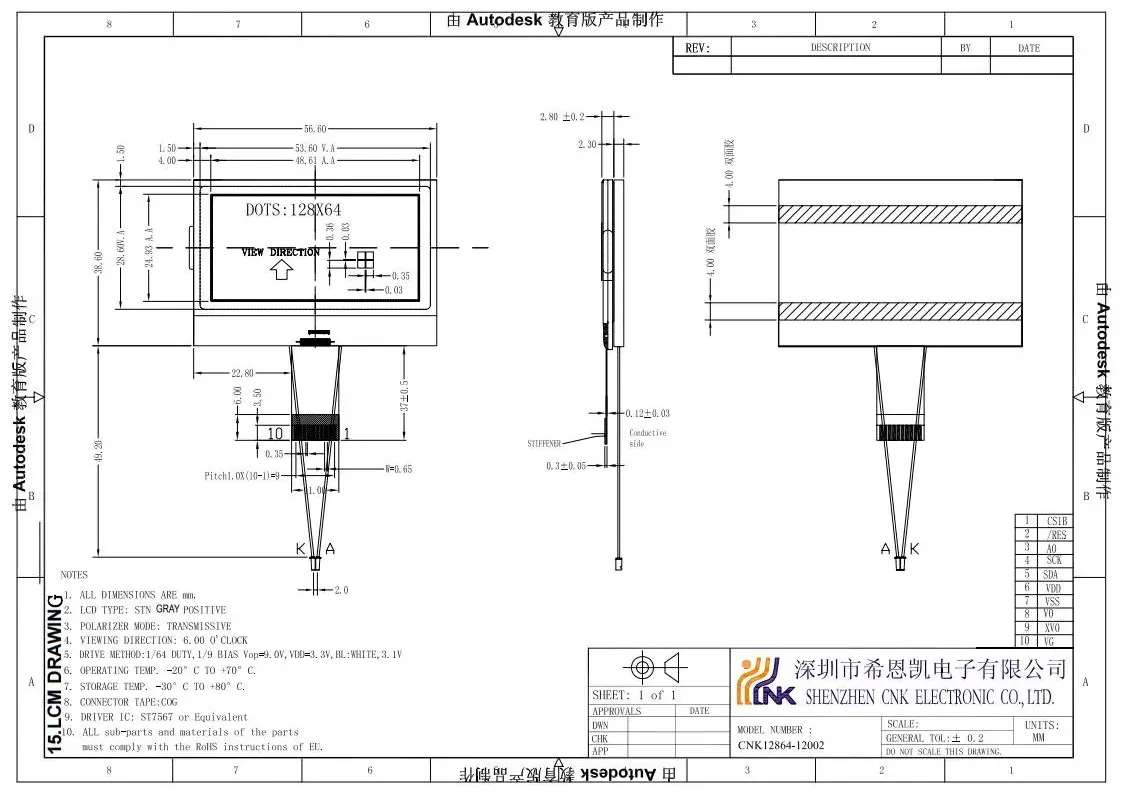 128x64 Graphic Lcd Display