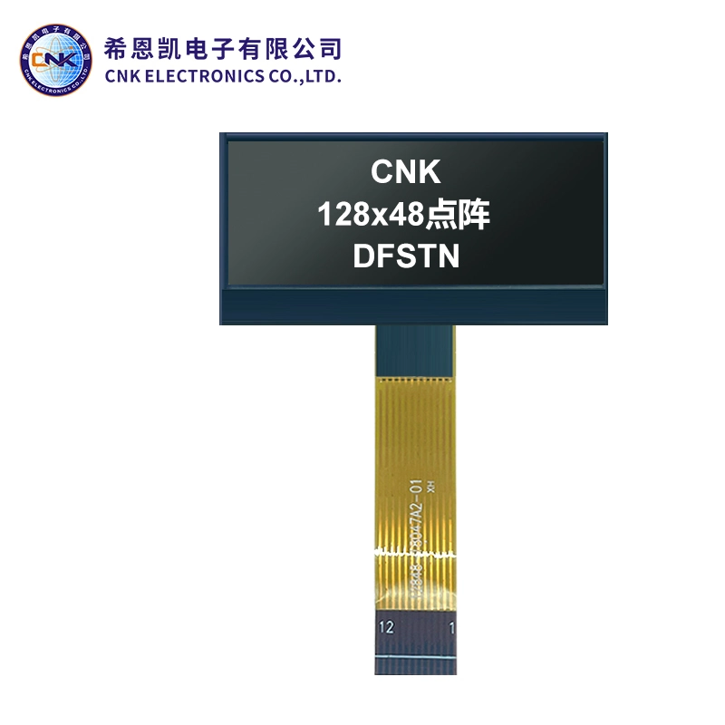 Graphic LCD Display Viewing Angle