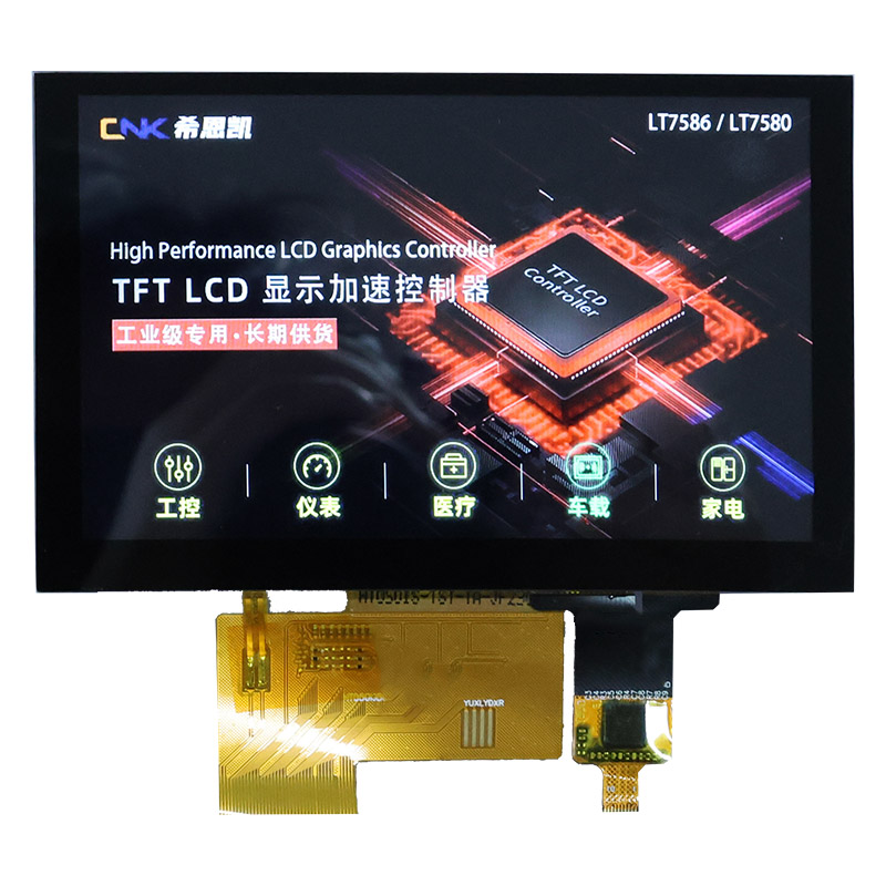 5 inch HMI