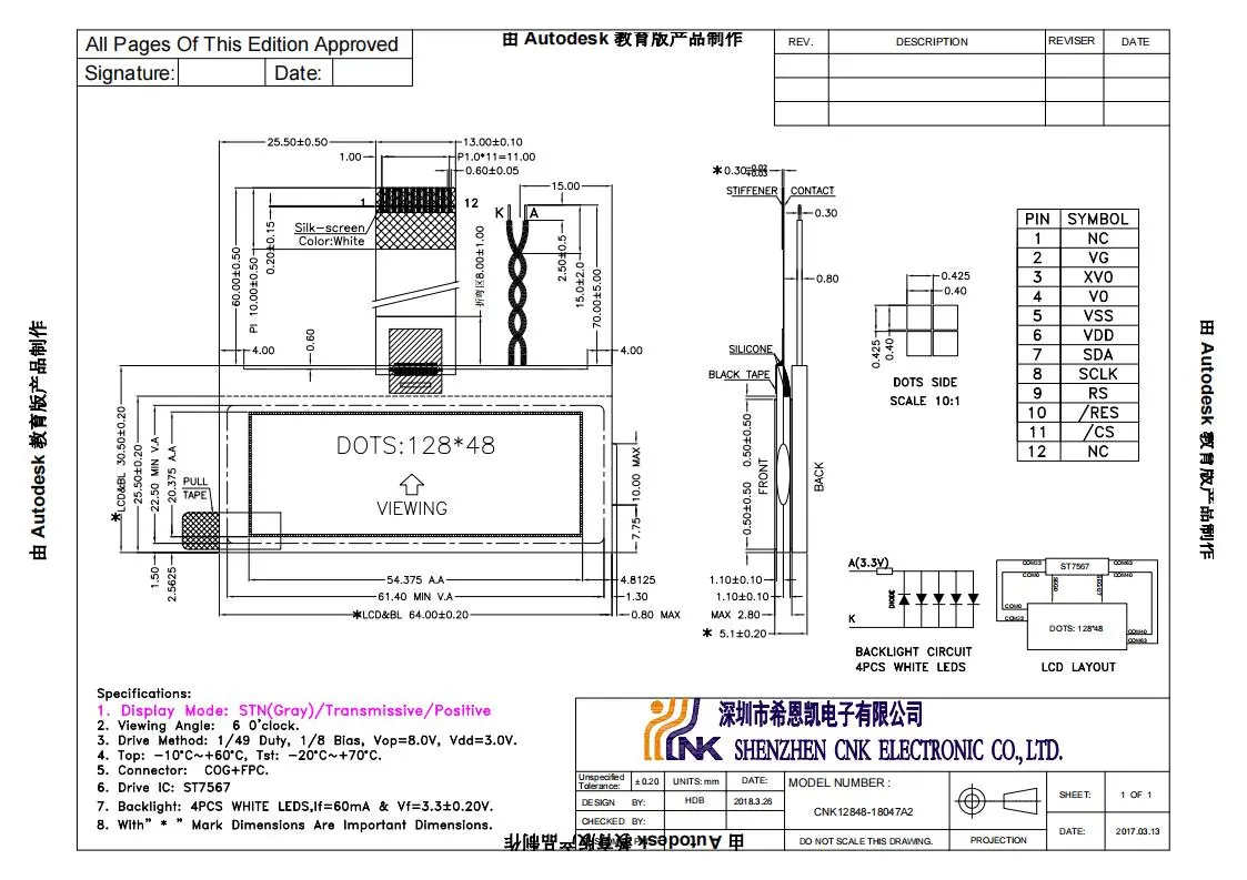 Graphic Lcd Display Viewing Angle