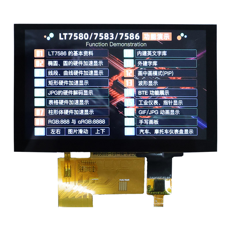 5 inch HMI